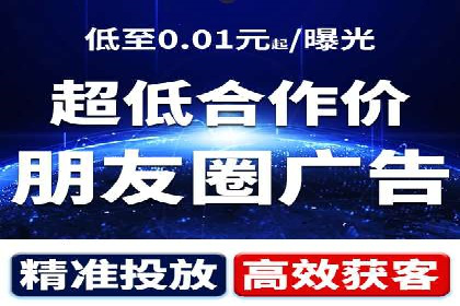 信息流广告开户策略大揭秘——多角度案例分析